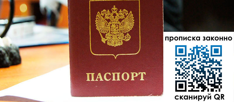 в Михайлове height= регистрация в Михайлове