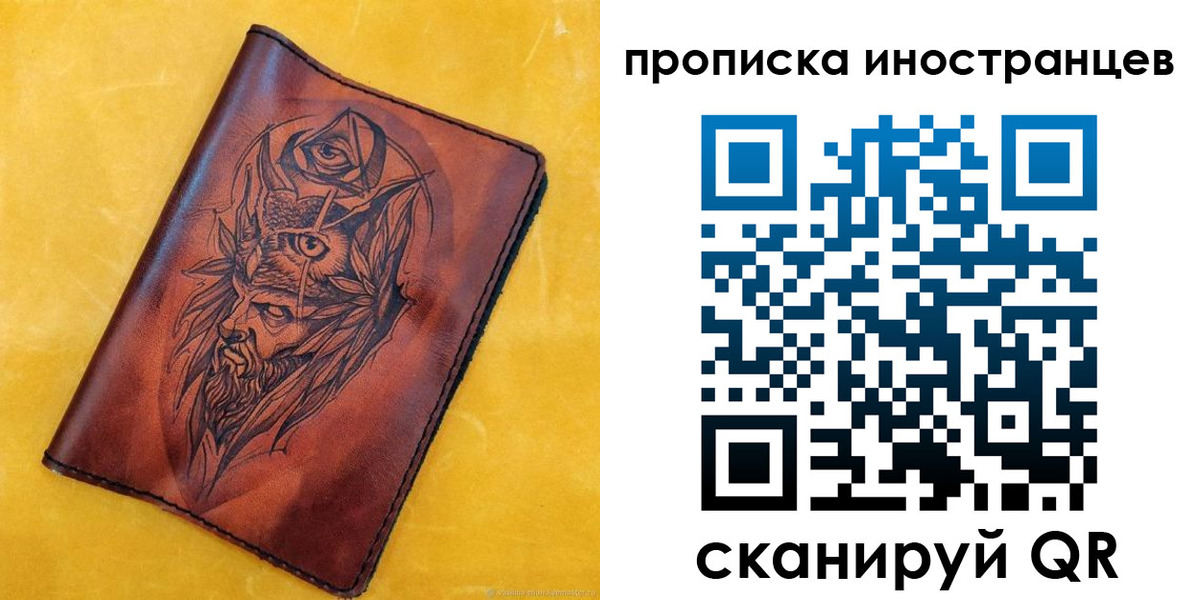 прописка для военкомата в Михайлове