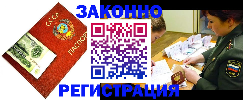 регистрация для школы в Михайлове